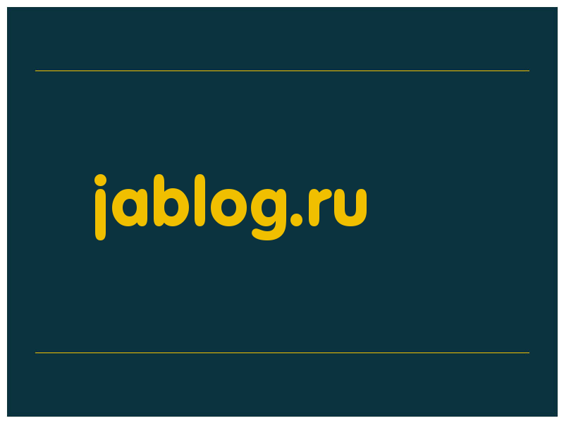 сделать скриншот jablog.ru