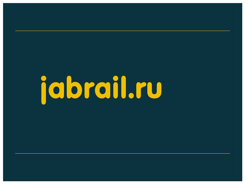 сделать скриншот jabrail.ru