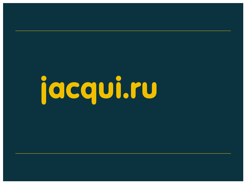 сделать скриншот jacqui.ru