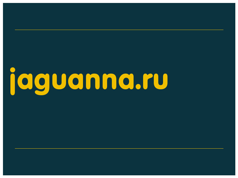 сделать скриншот jaguanna.ru
