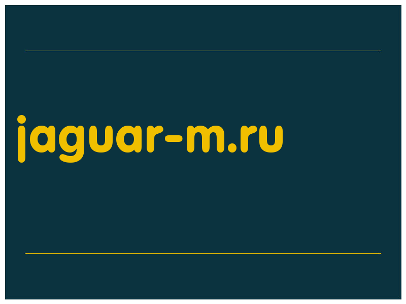 сделать скриншот jaguar-m.ru