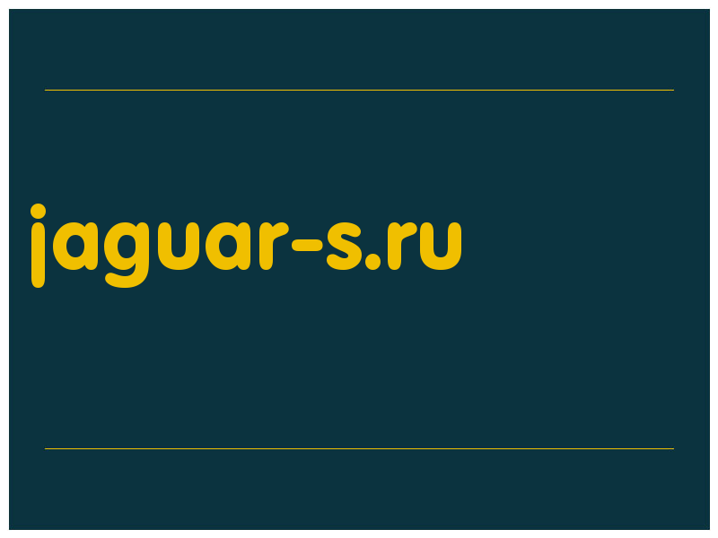 сделать скриншот jaguar-s.ru