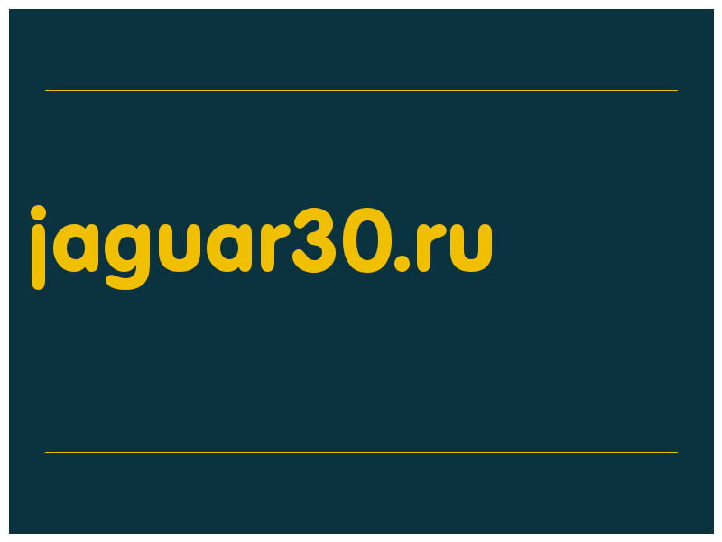 сделать скриншот jaguar30.ru