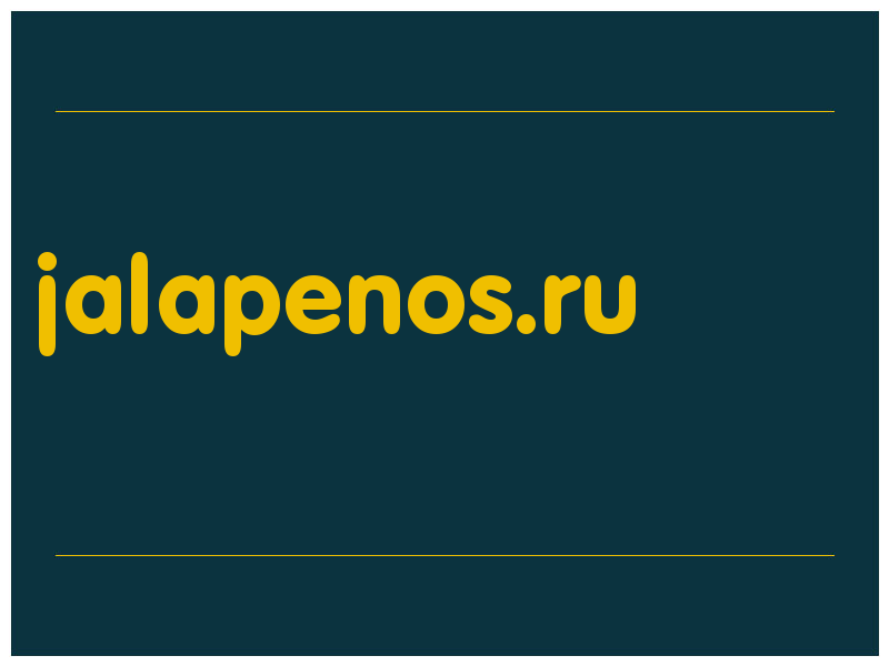 сделать скриншот jalapenos.ru