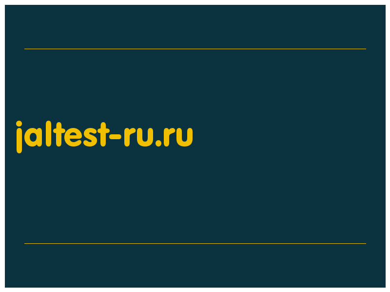 сделать скриншот jaltest-ru.ru