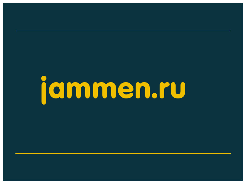 сделать скриншот jammen.ru