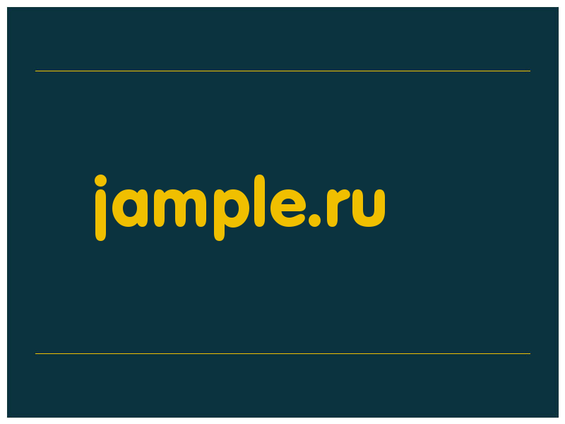 сделать скриншот jample.ru
