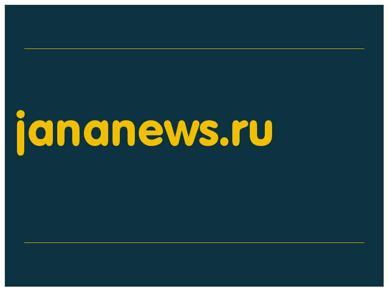 сделать скриншот jananews.ru