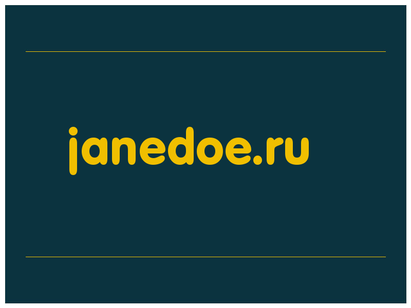 сделать скриншот janedoe.ru