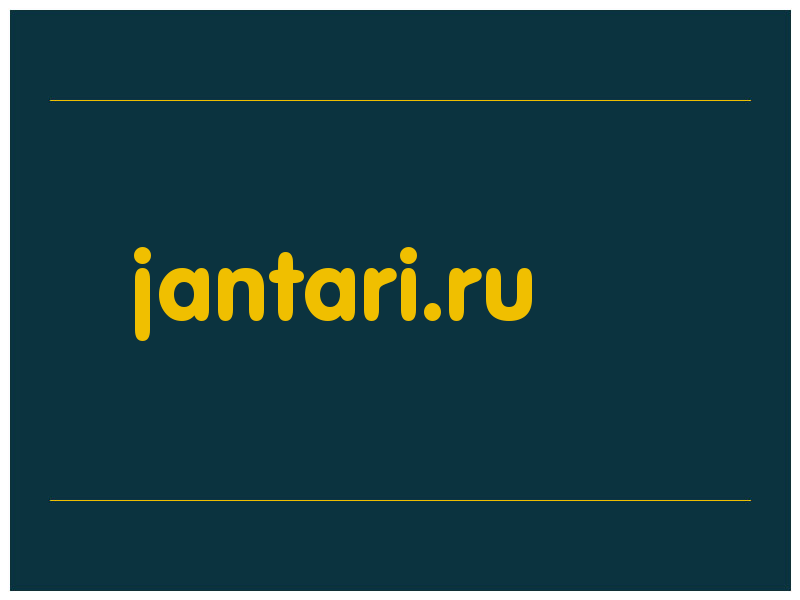 сделать скриншот jantari.ru