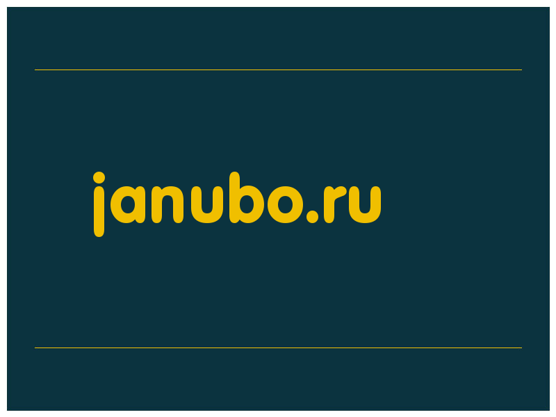 сделать скриншот janubo.ru