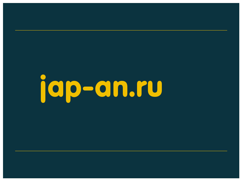 сделать скриншот jap-an.ru