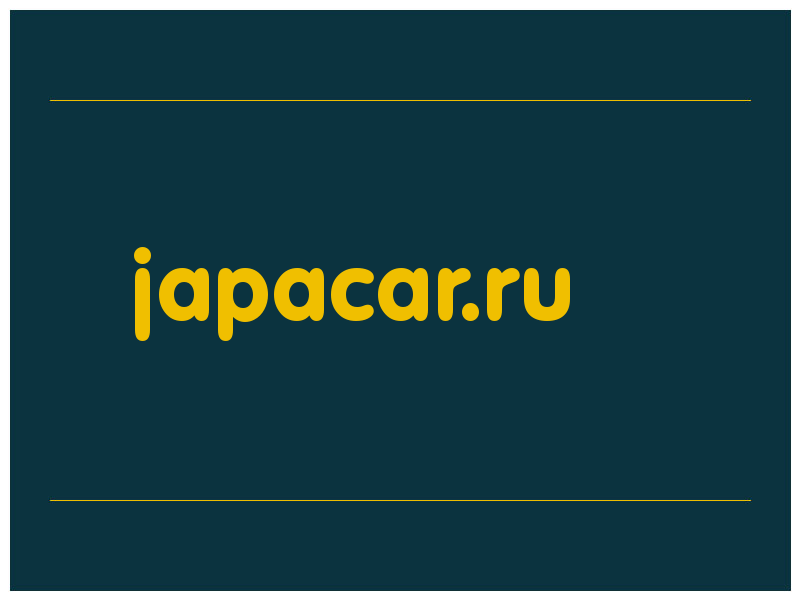 сделать скриншот japacar.ru