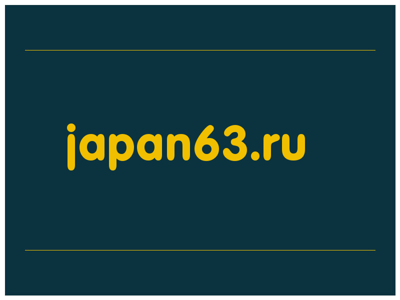сделать скриншот japan63.ru