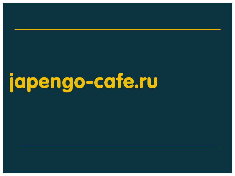 сделать скриншот japengo-cafe.ru