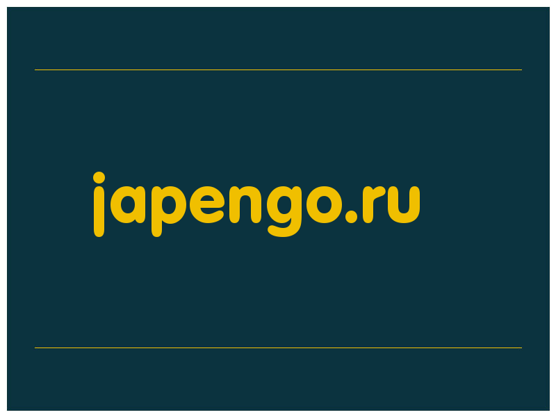 сделать скриншот japengo.ru