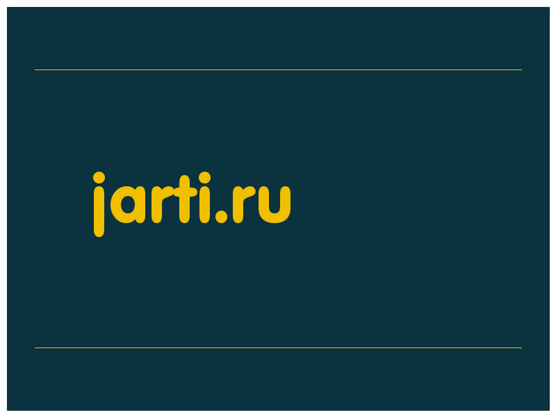 сделать скриншот jarti.ru