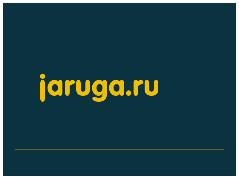 сделать скриншот jaruga.ru