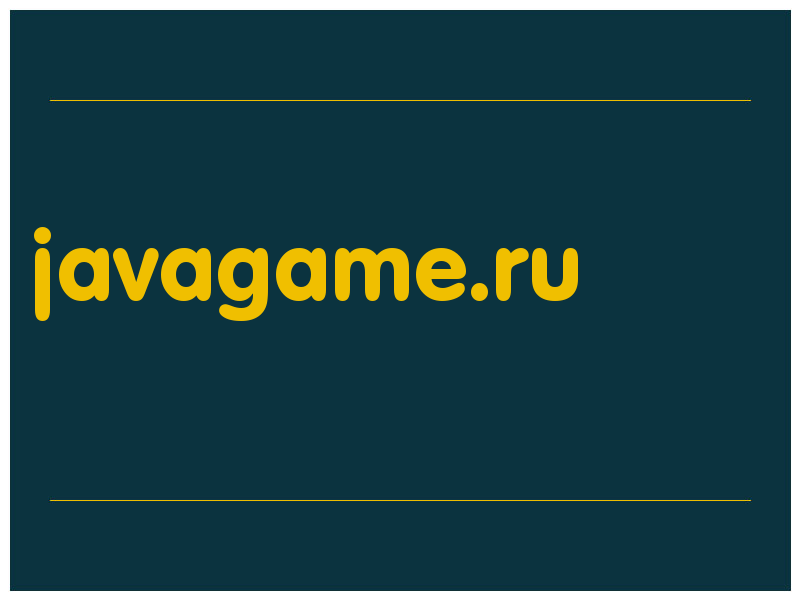 сделать скриншот javagame.ru