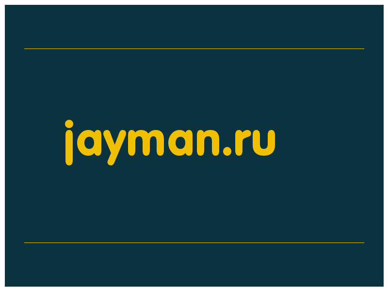 сделать скриншот jayman.ru