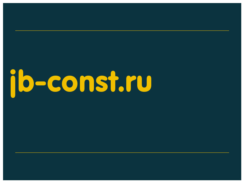 сделать скриншот jb-const.ru