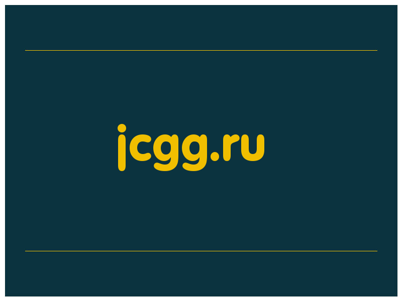сделать скриншот jcgg.ru