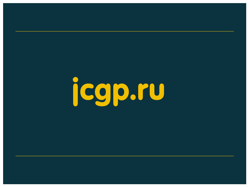 сделать скриншот jcgp.ru