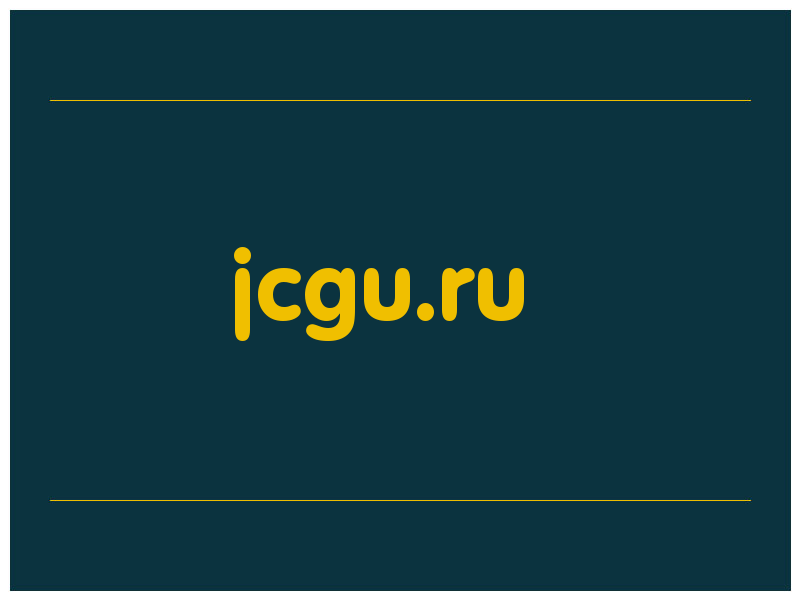 сделать скриншот jcgu.ru