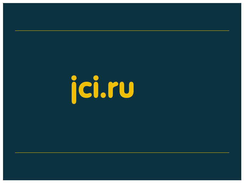 сделать скриншот jci.ru