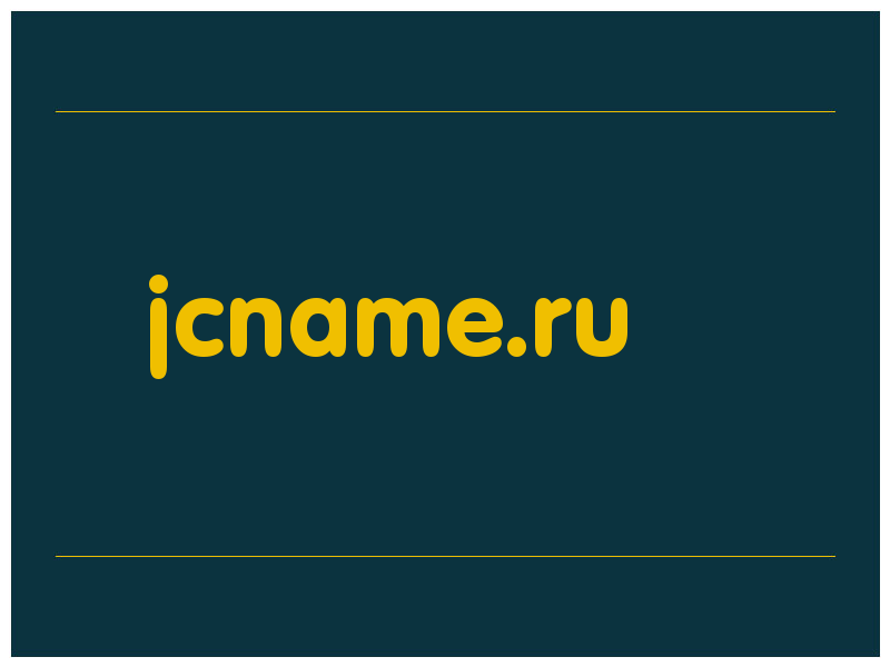 сделать скриншот jcname.ru