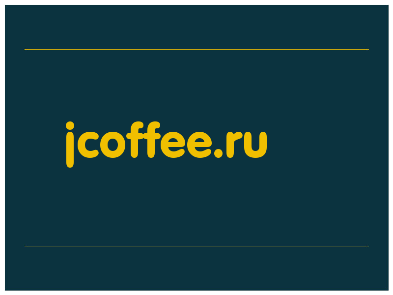 сделать скриншот jcoffee.ru