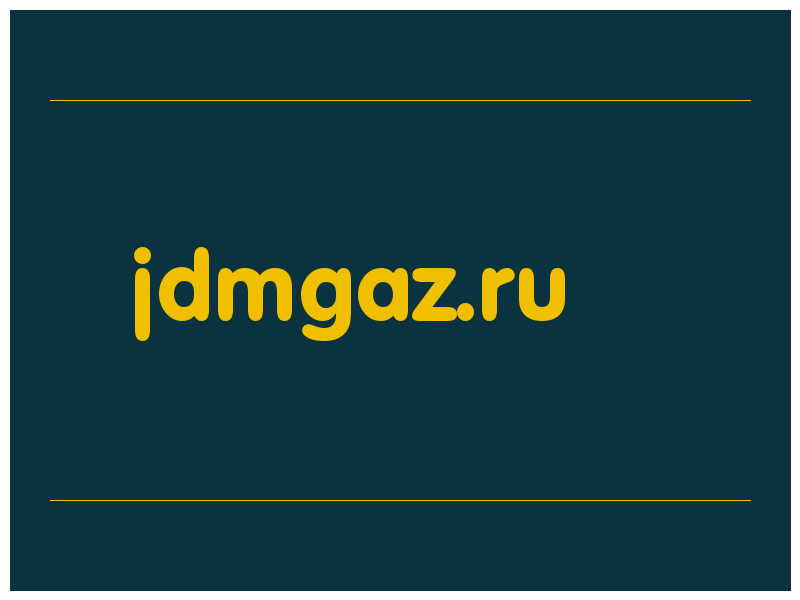 сделать скриншот jdmgaz.ru