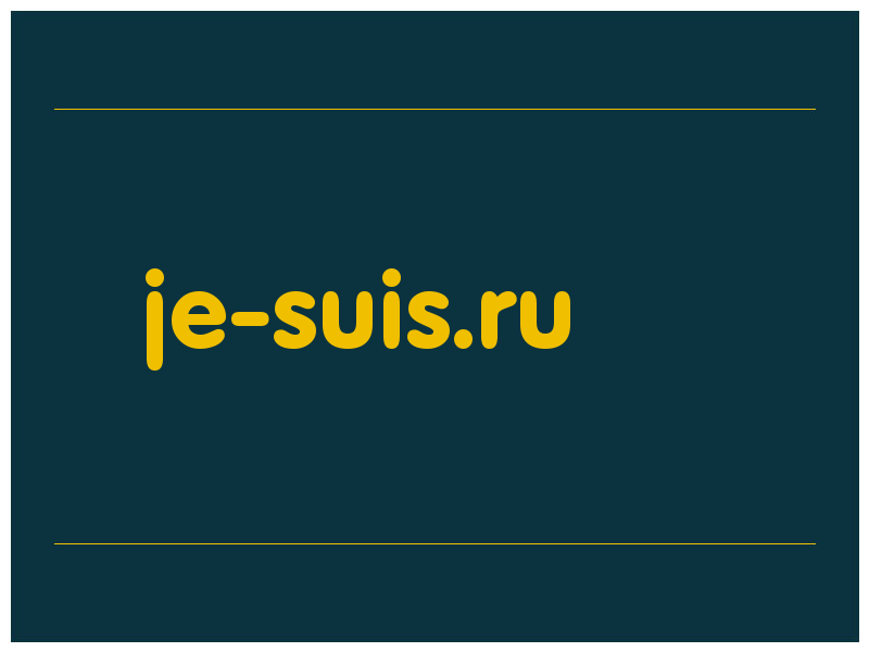 сделать скриншот je-suis.ru