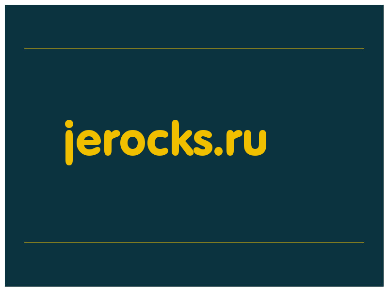 сделать скриншот jerocks.ru