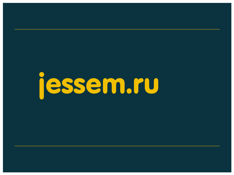 сделать скриншот jessem.ru