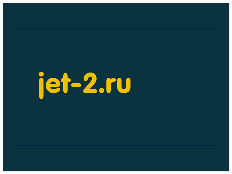 сделать скриншот jet-2.ru