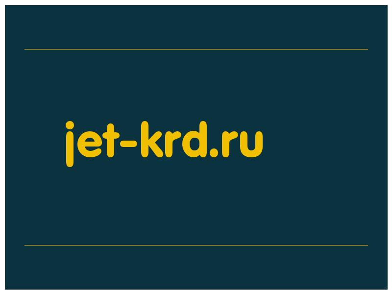 сделать скриншот jet-krd.ru