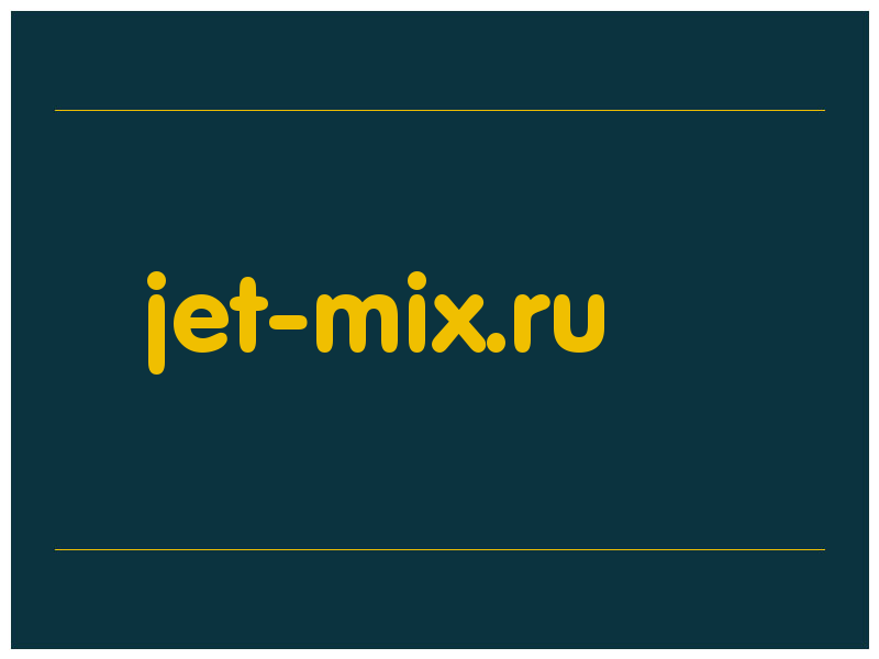 сделать скриншот jet-mix.ru