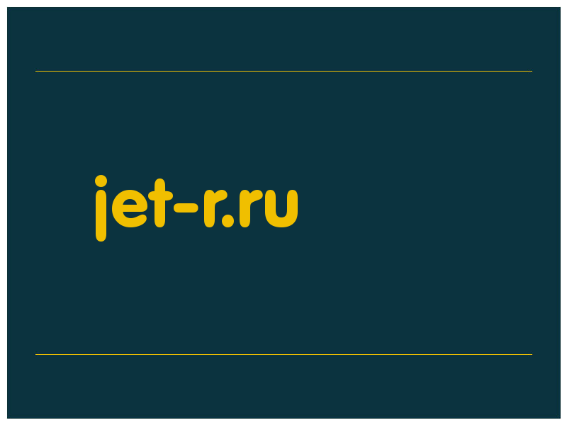 сделать скриншот jet-r.ru