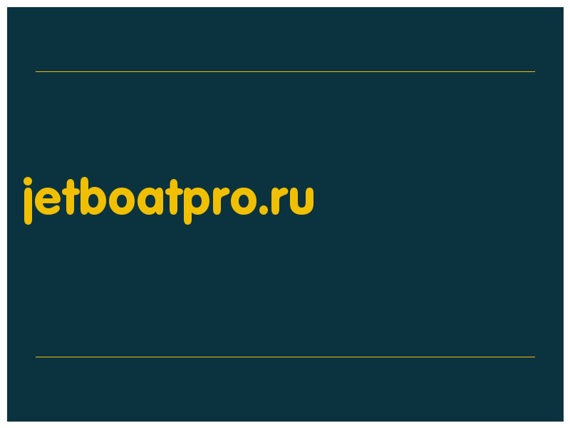сделать скриншот jetboatpro.ru
