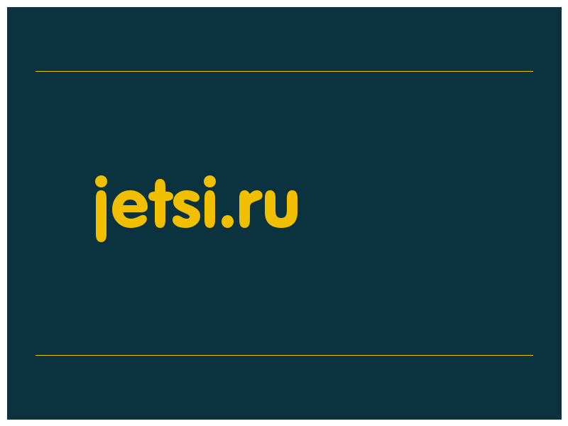 сделать скриншот jetsi.ru