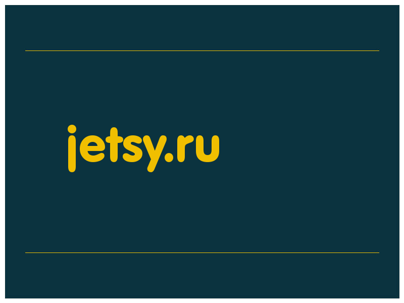 сделать скриншот jetsy.ru