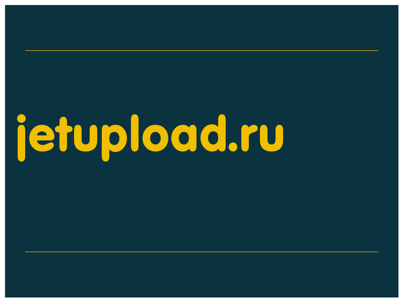 сделать скриншот jetupload.ru
