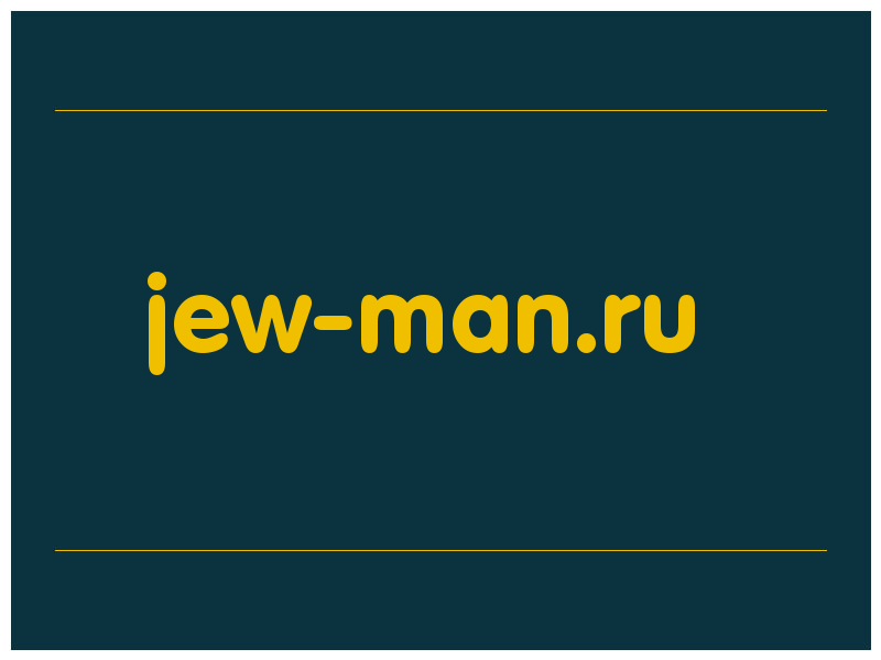 сделать скриншот jew-man.ru