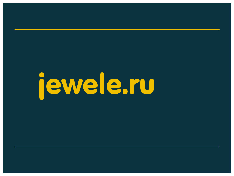 сделать скриншот jewele.ru