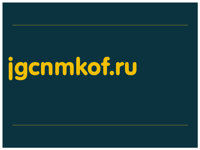 сделать скриншот jgcnmkof.ru