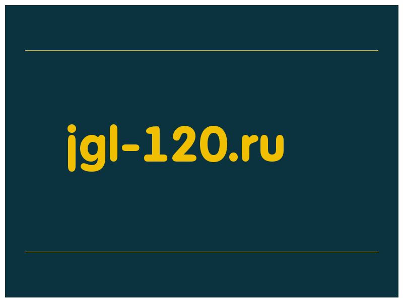 сделать скриншот jgl-120.ru