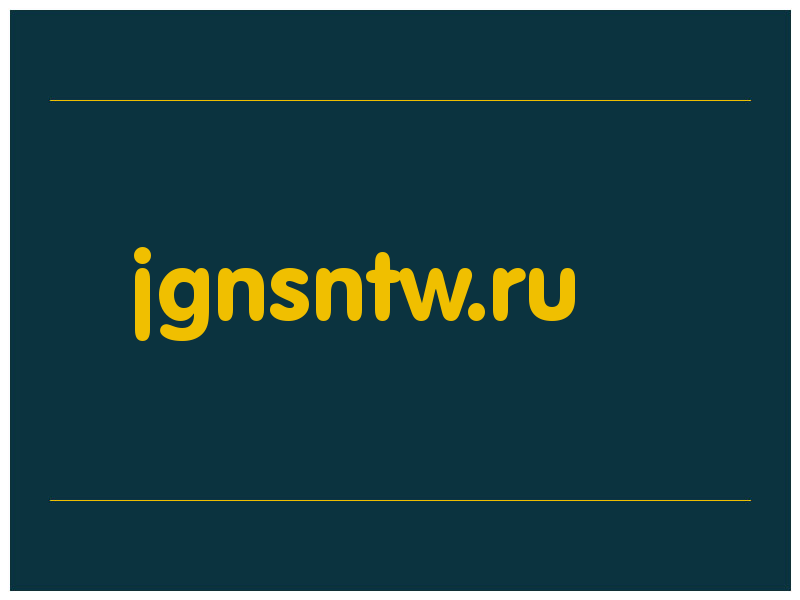 сделать скриншот jgnsntw.ru