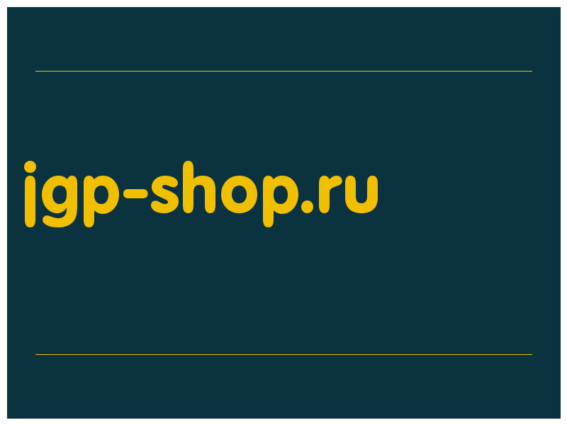 сделать скриншот jgp-shop.ru