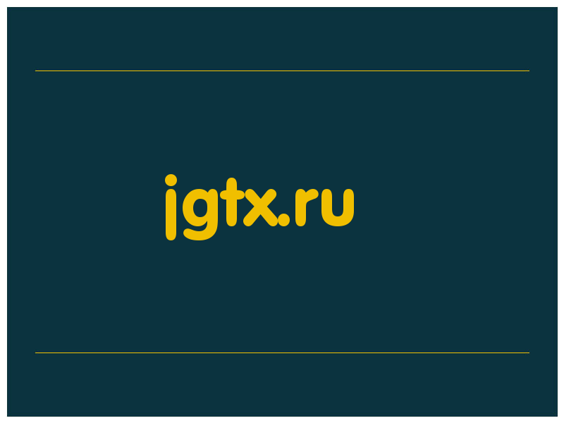 сделать скриншот jgtx.ru